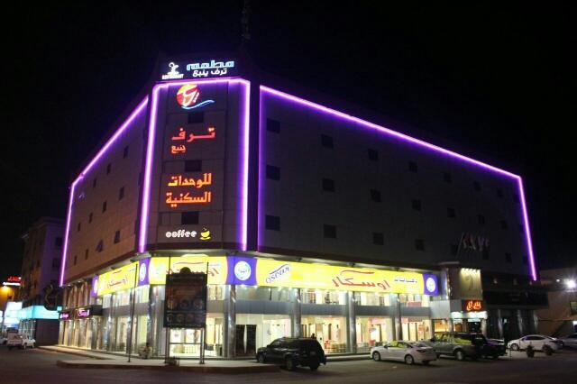 Aparthotel Taraf Yanbu Exterior foto